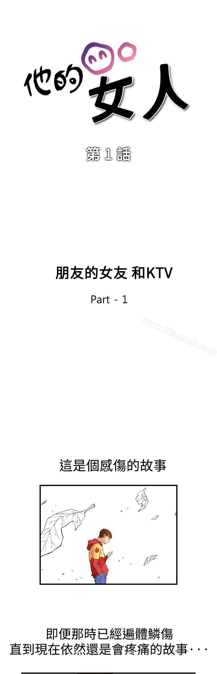 第2頁