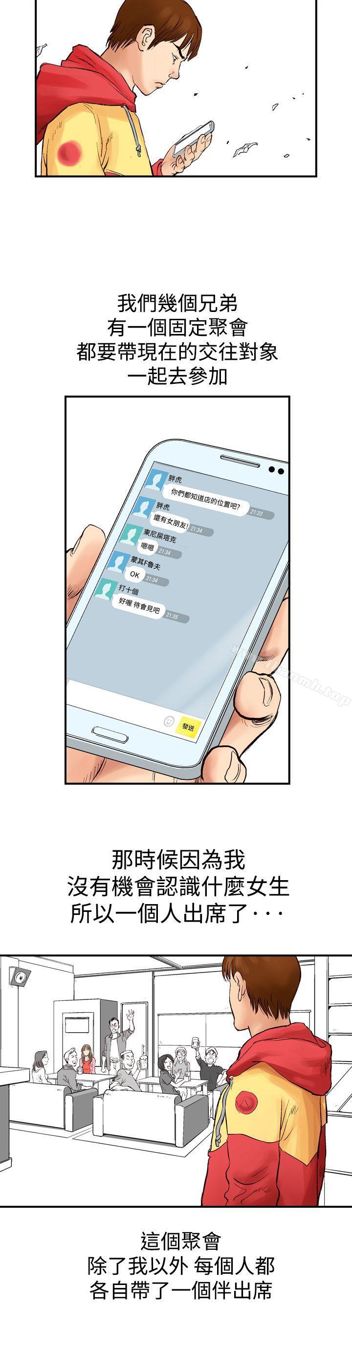 第3頁