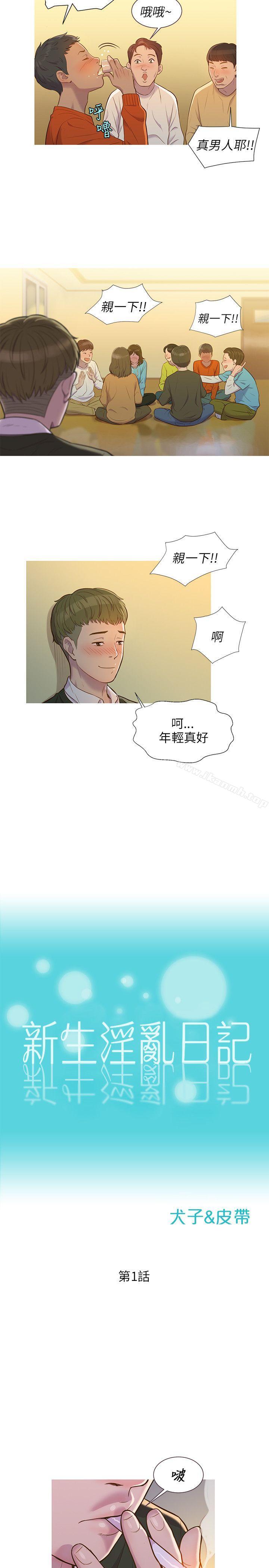 第1頁