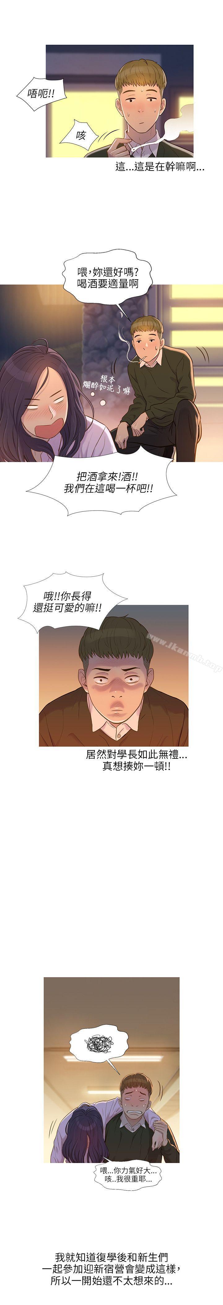 第3頁