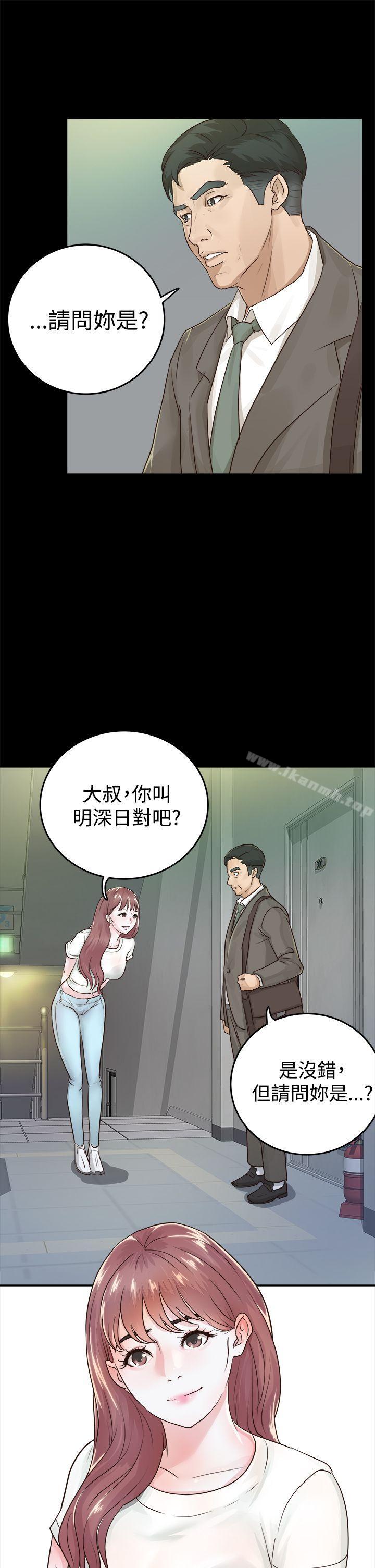 第4頁