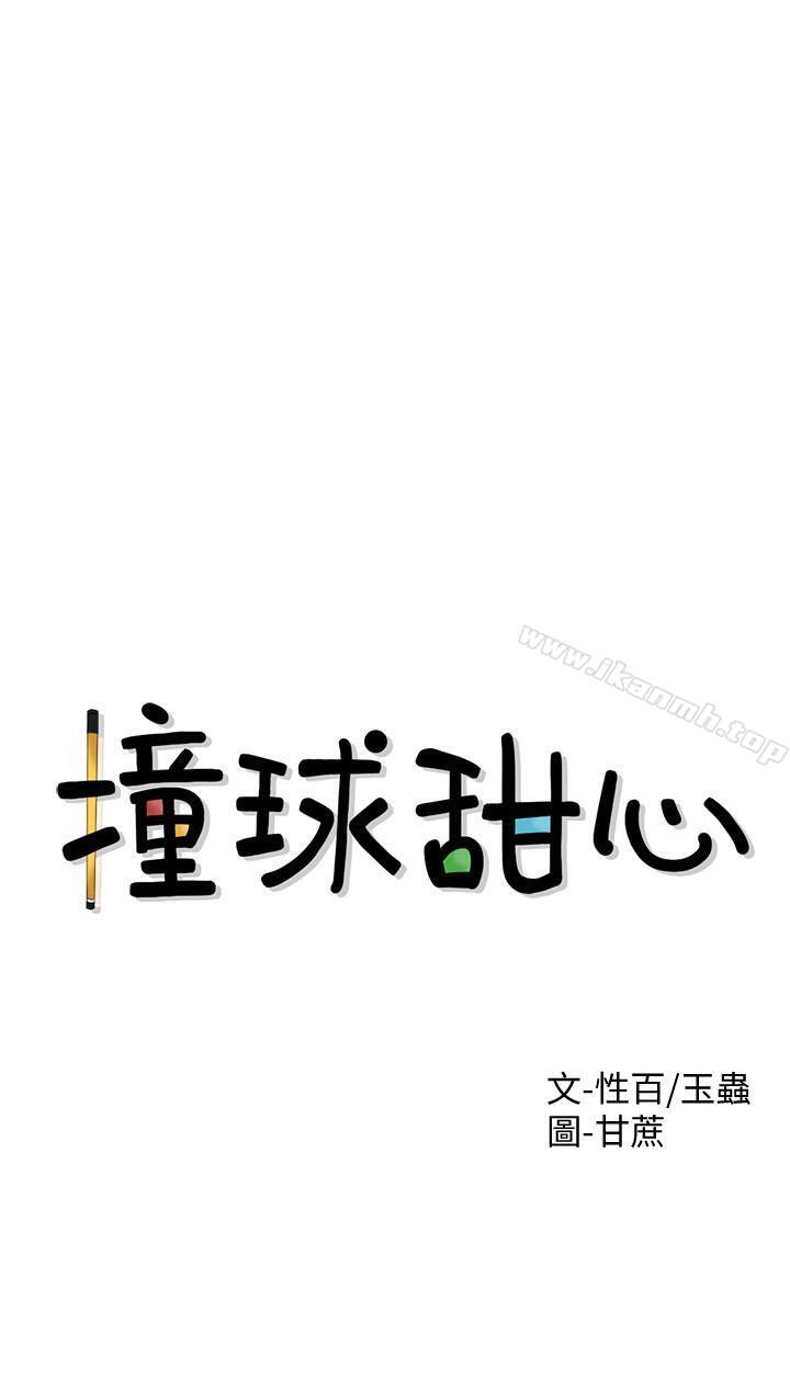 第2頁
