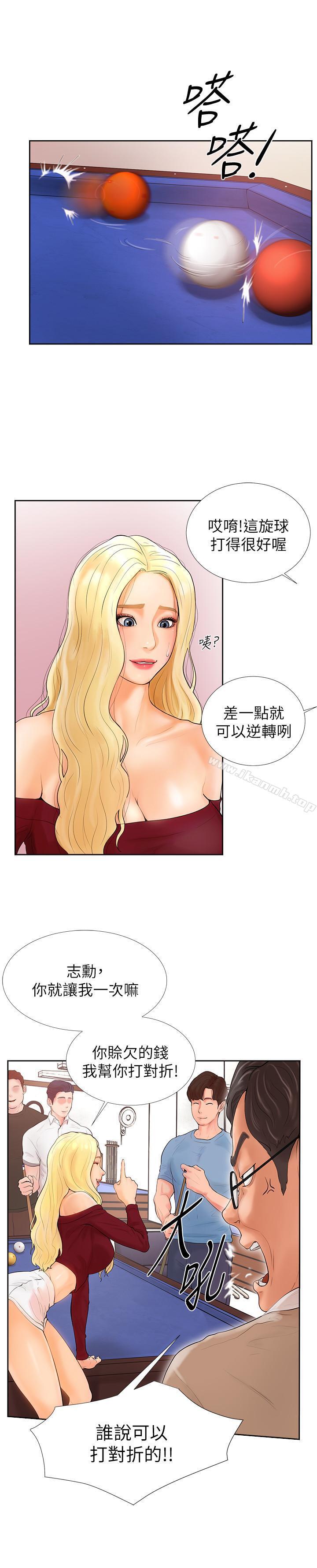 第4頁
