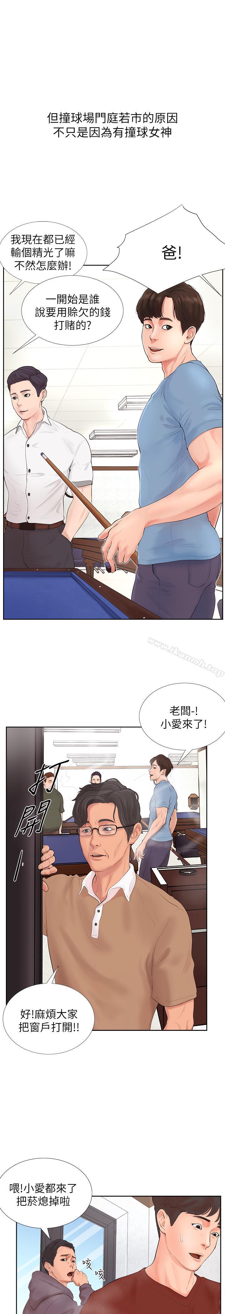 第5頁
