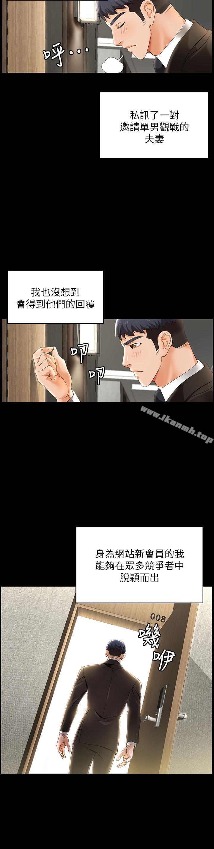 第2頁