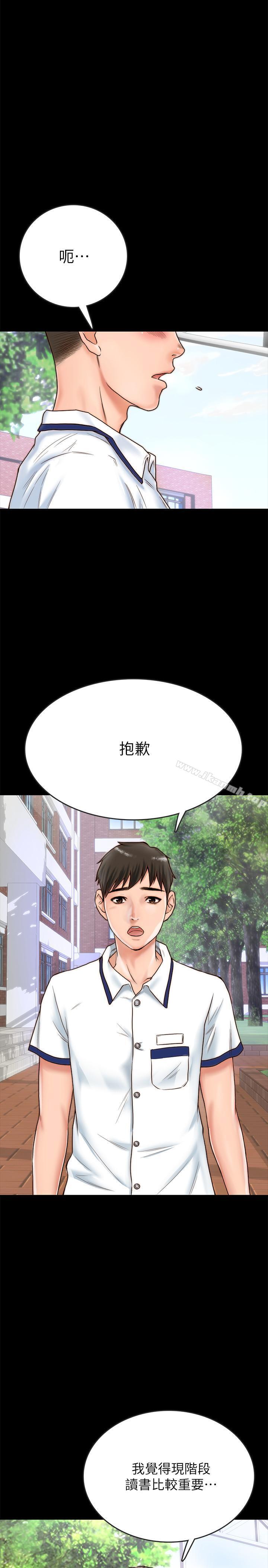 第2頁