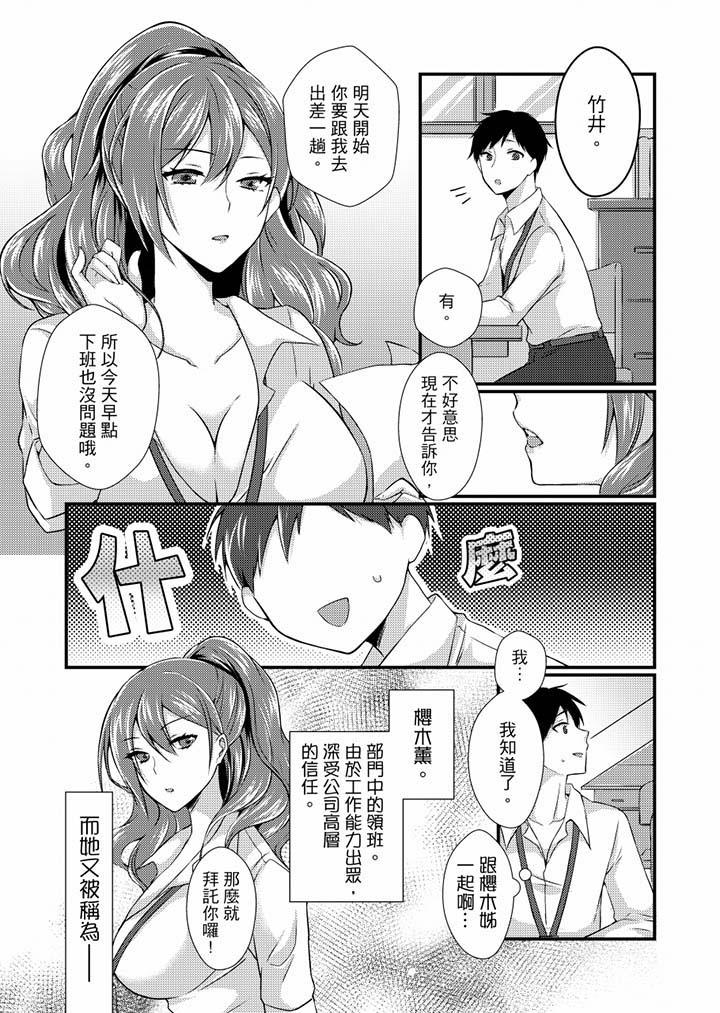 第1頁