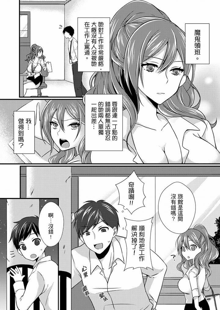 第2頁
