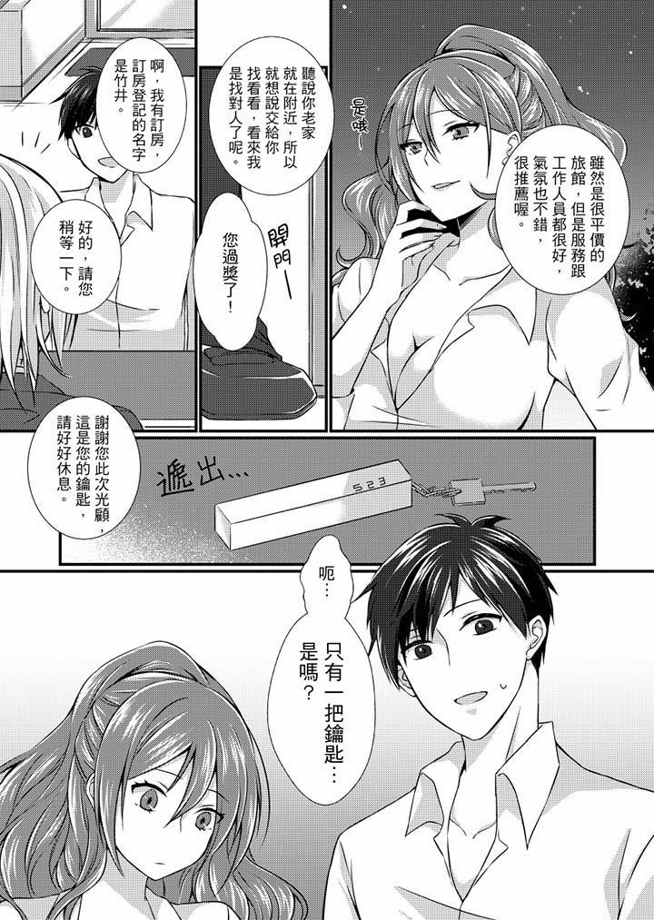 第3頁