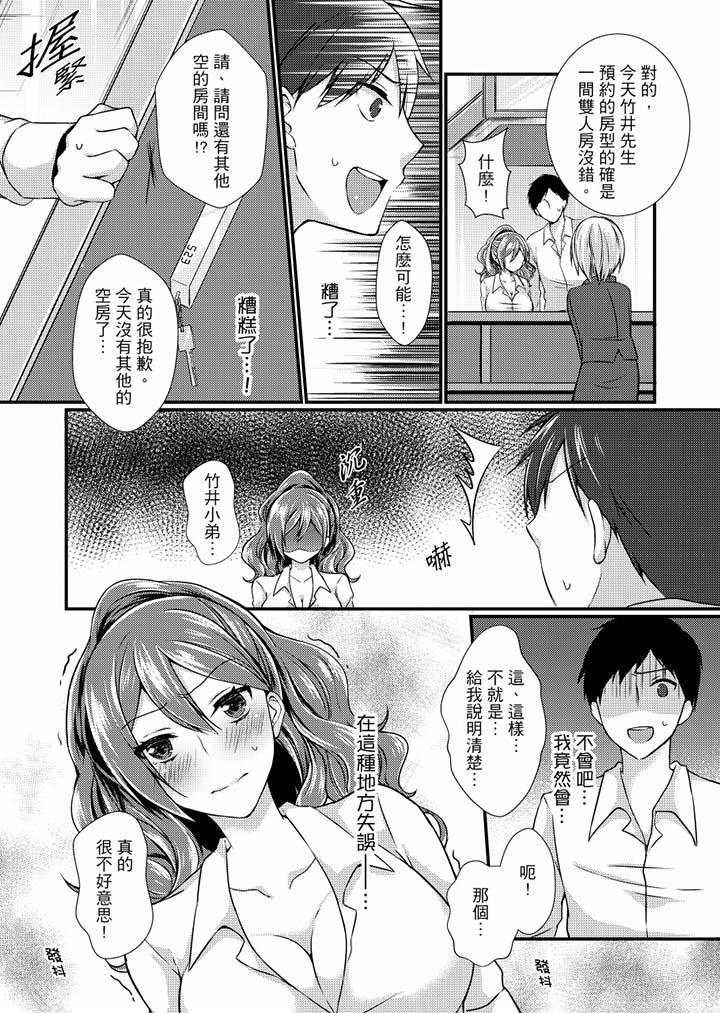 第4頁