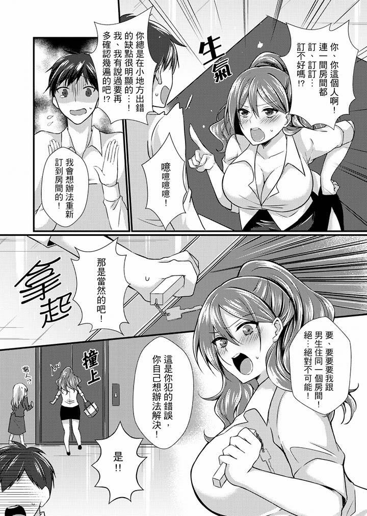 第5頁