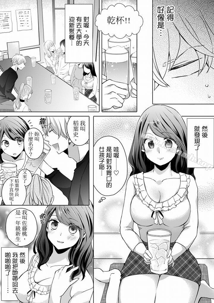 第3頁