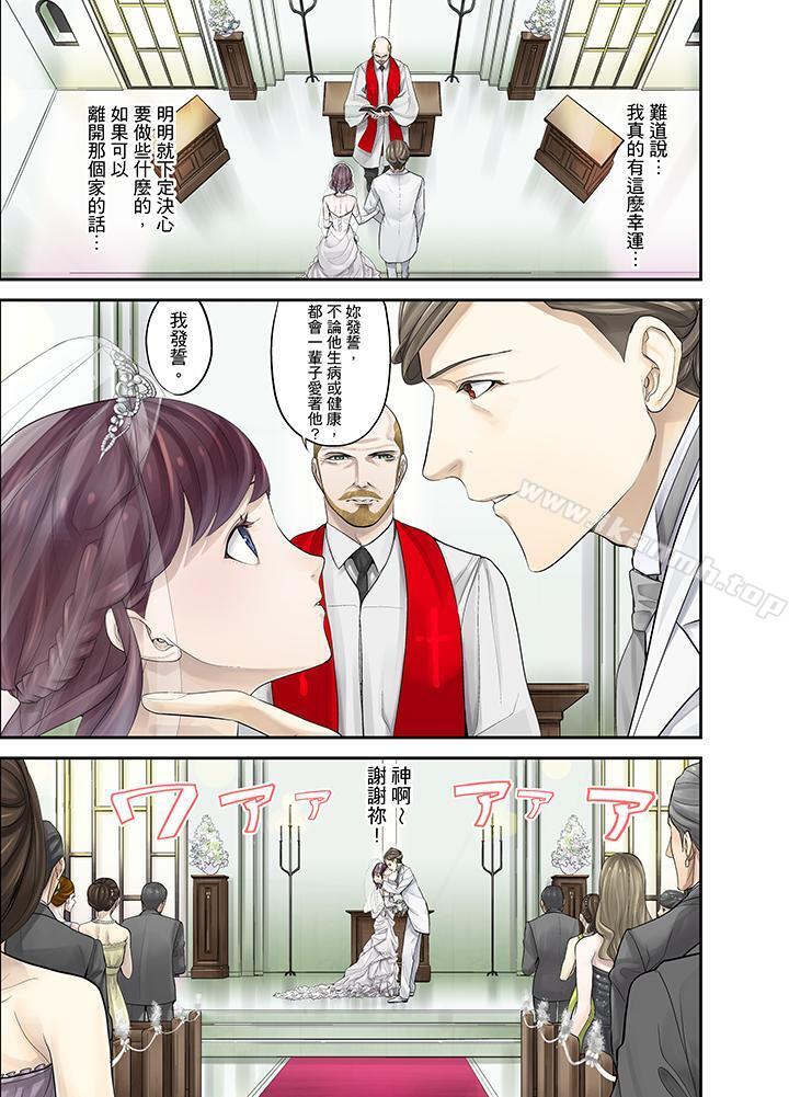 第2頁