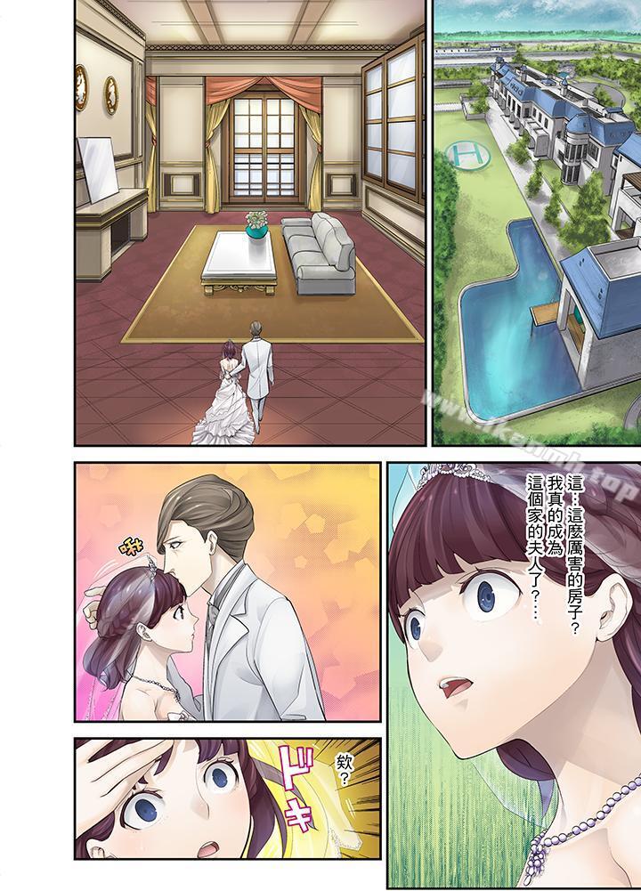 第3頁