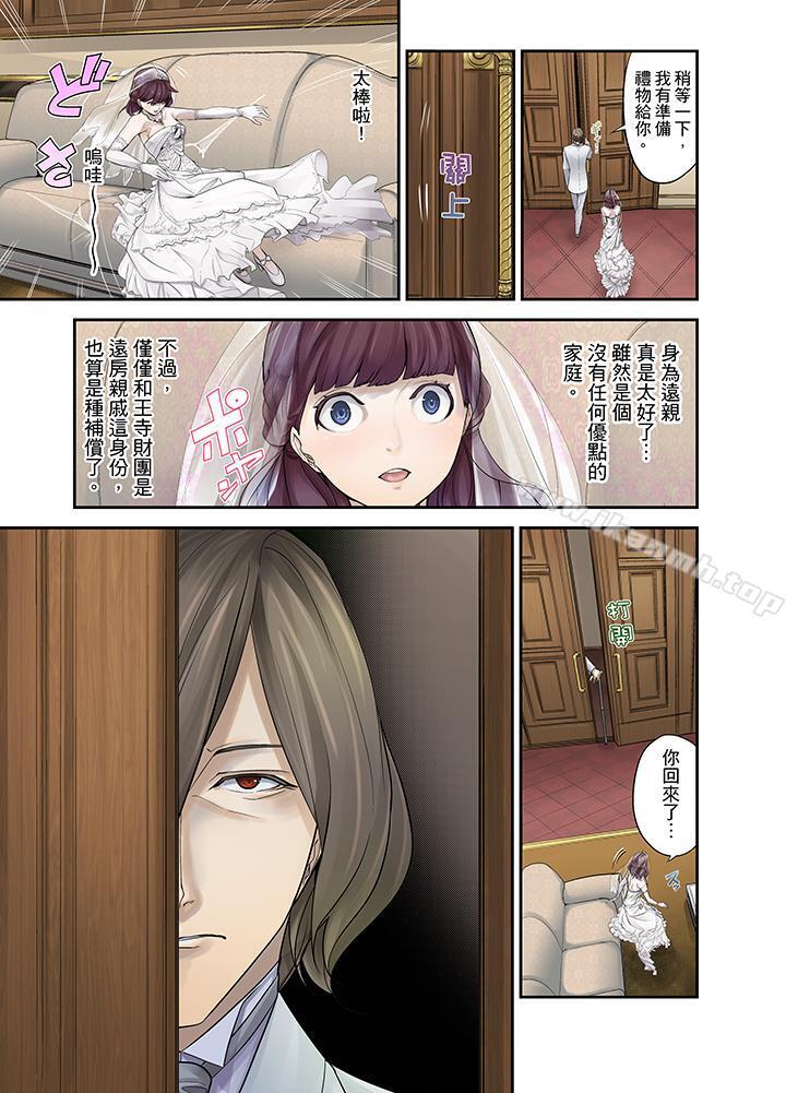 第4頁
