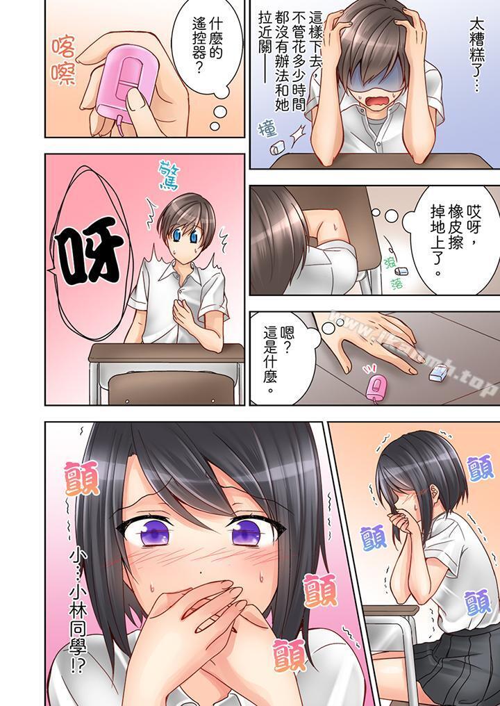 第4頁