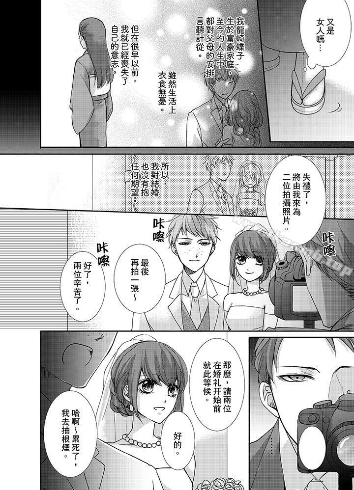 第2頁