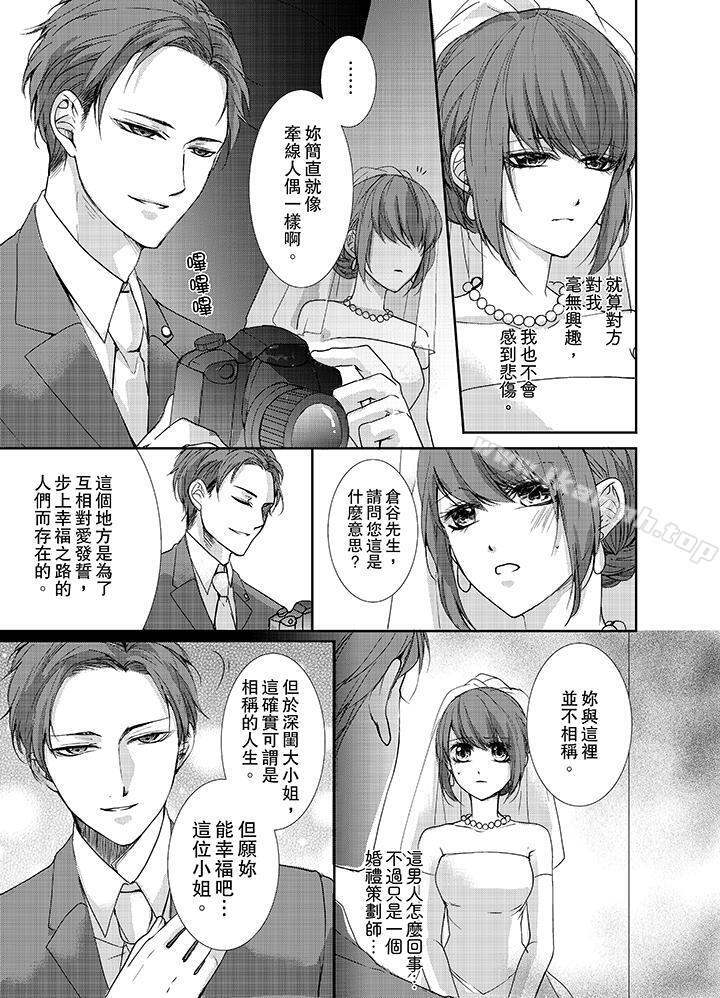 第3頁