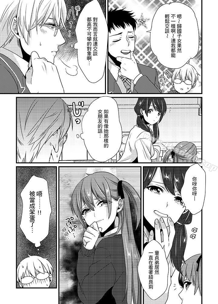 第5頁
