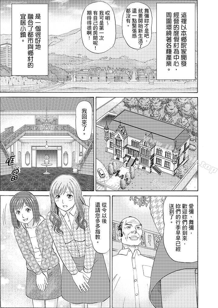第2頁