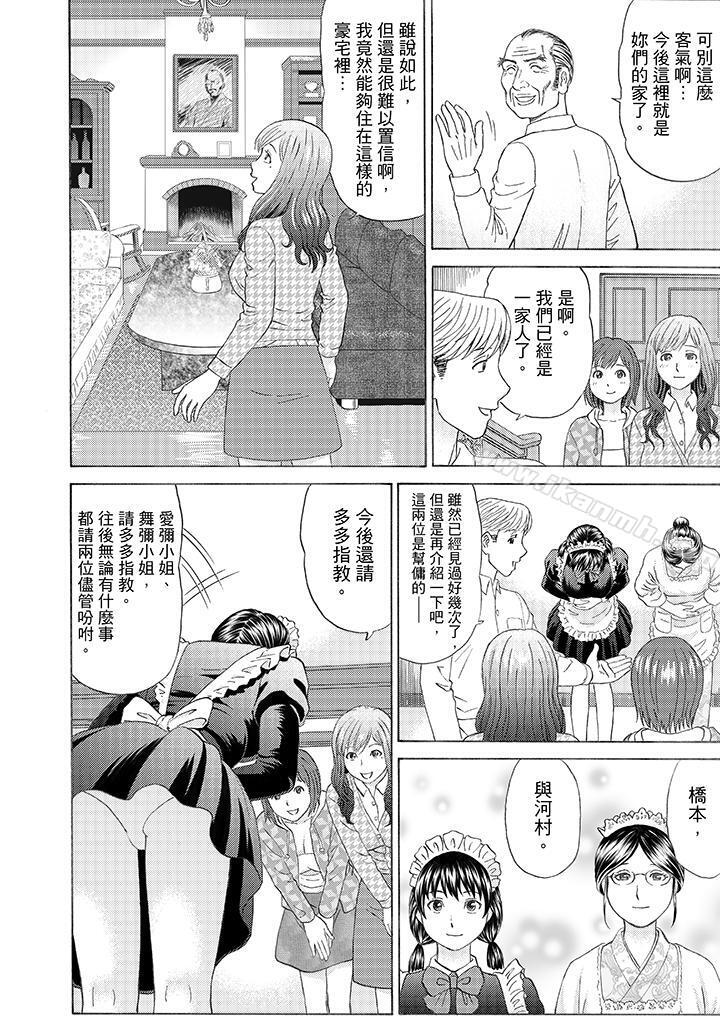 第3頁