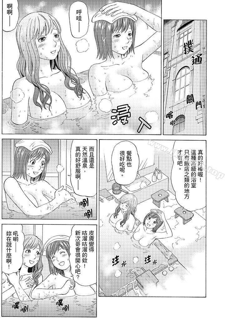 第4頁