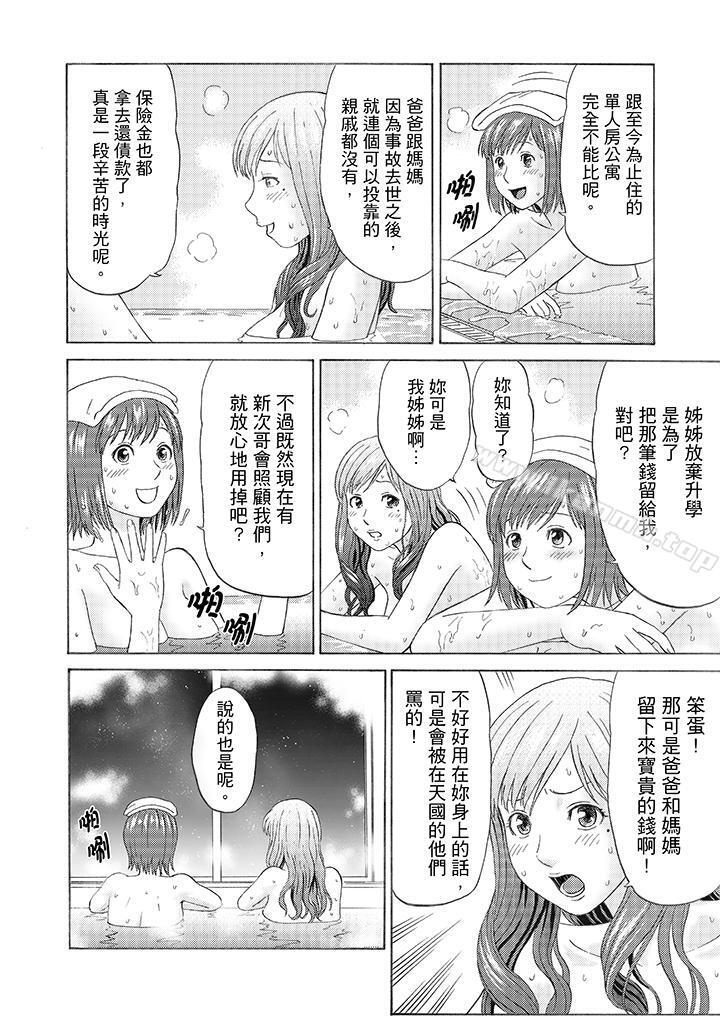 第5頁