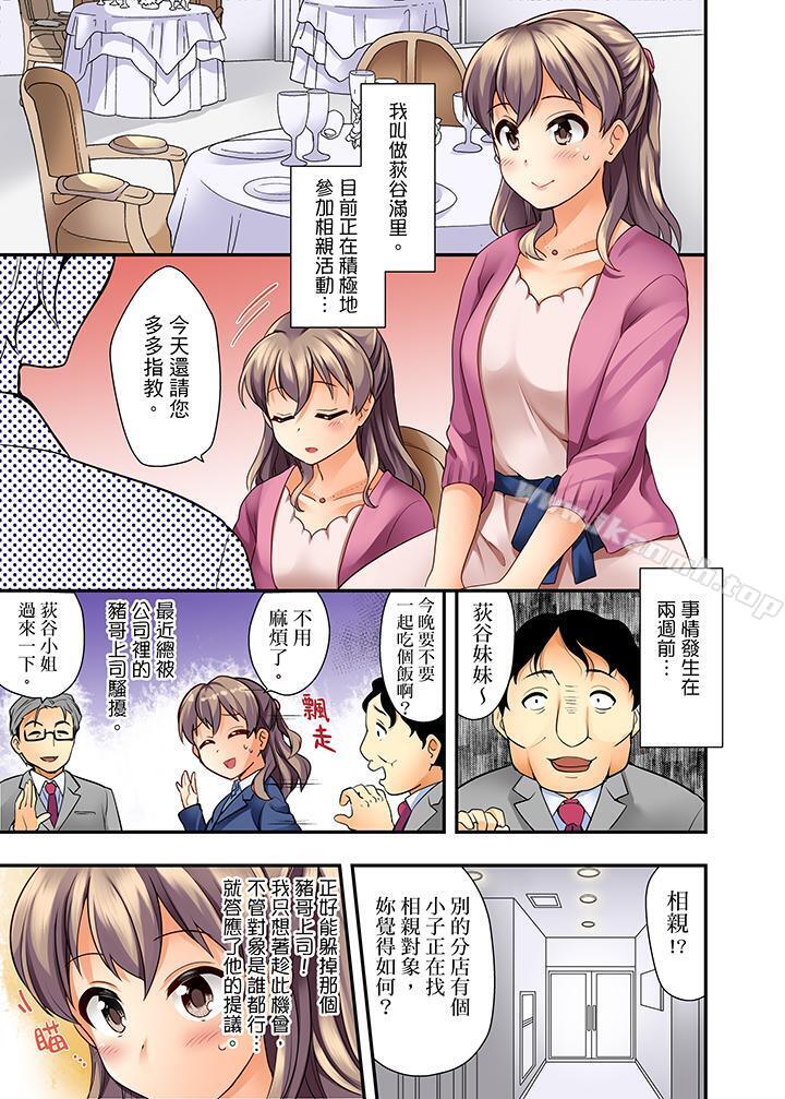 第3頁