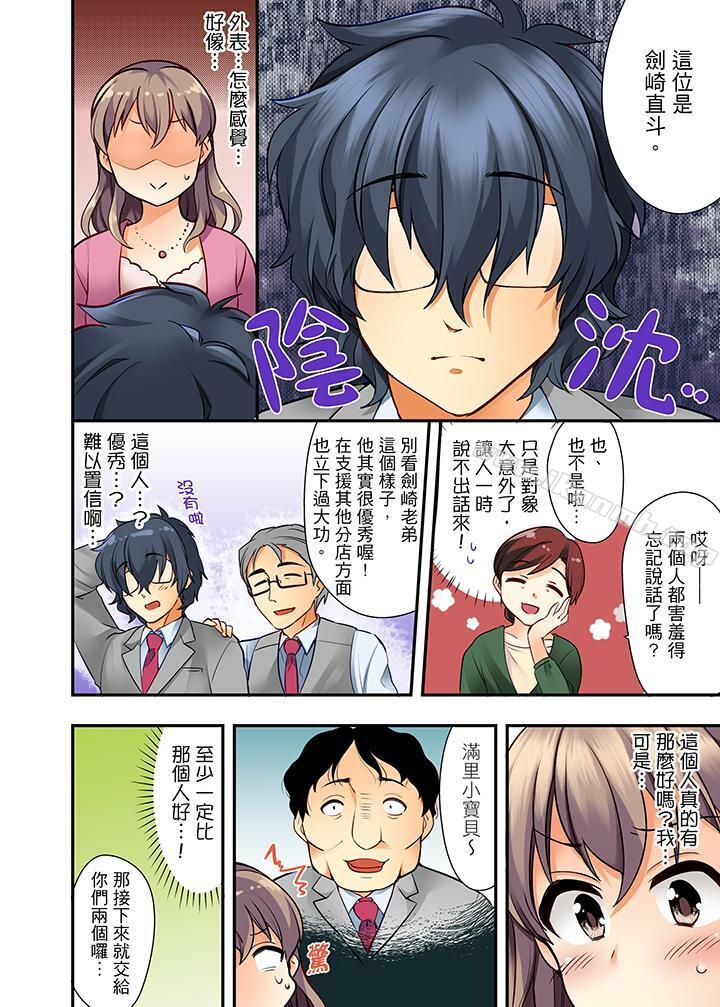 第4頁
