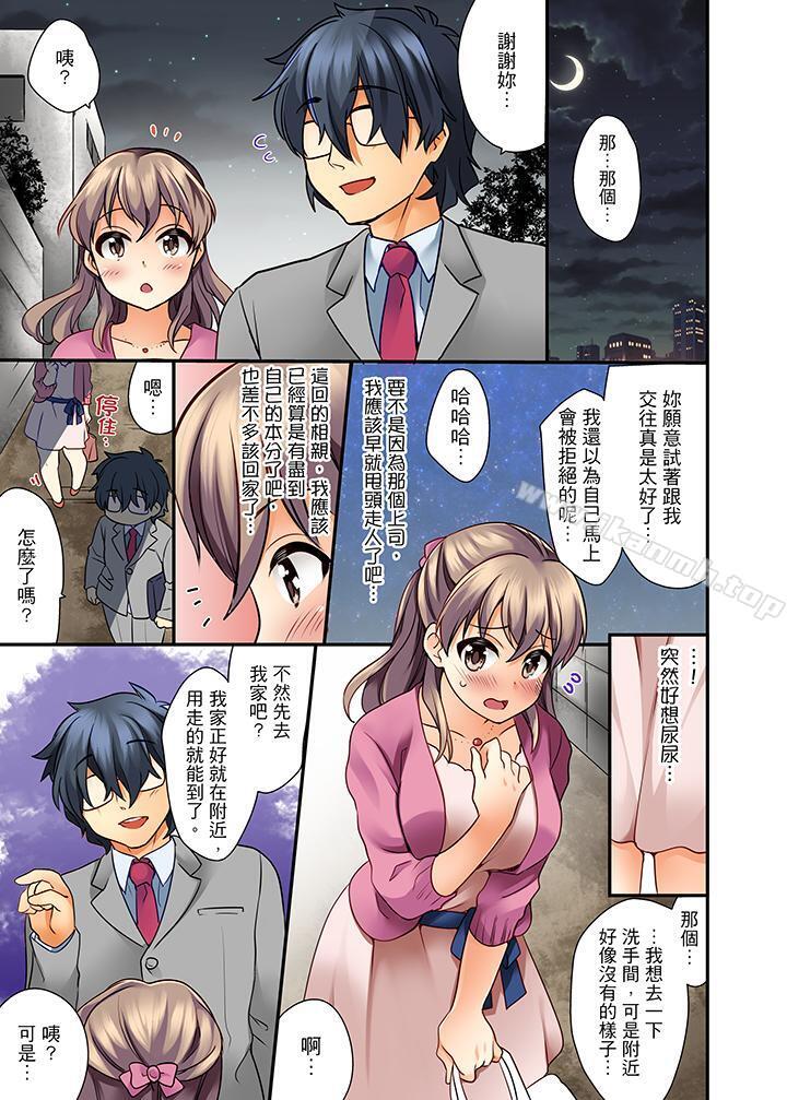 第5頁