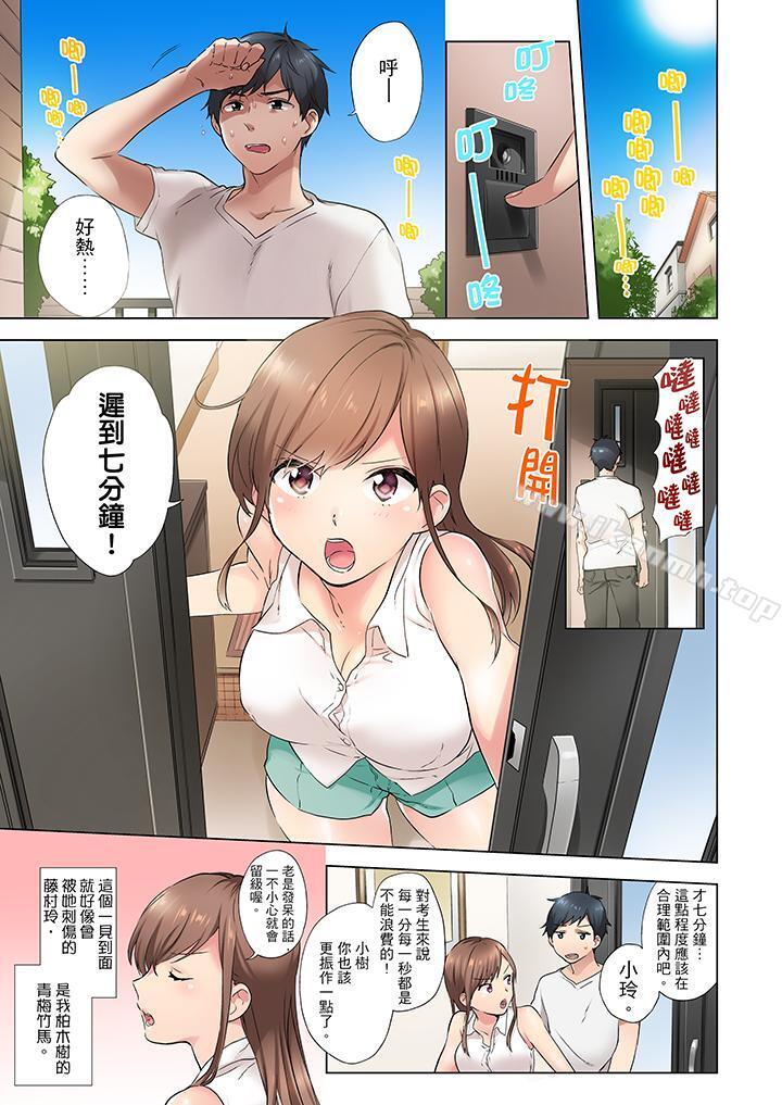 第1頁