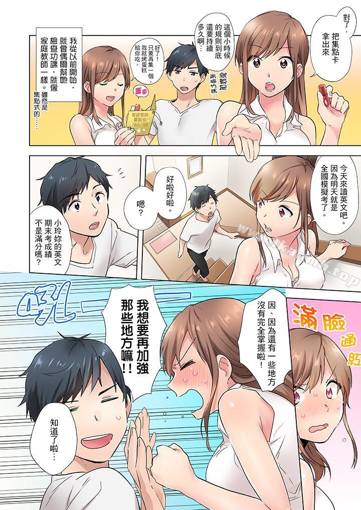 第2頁