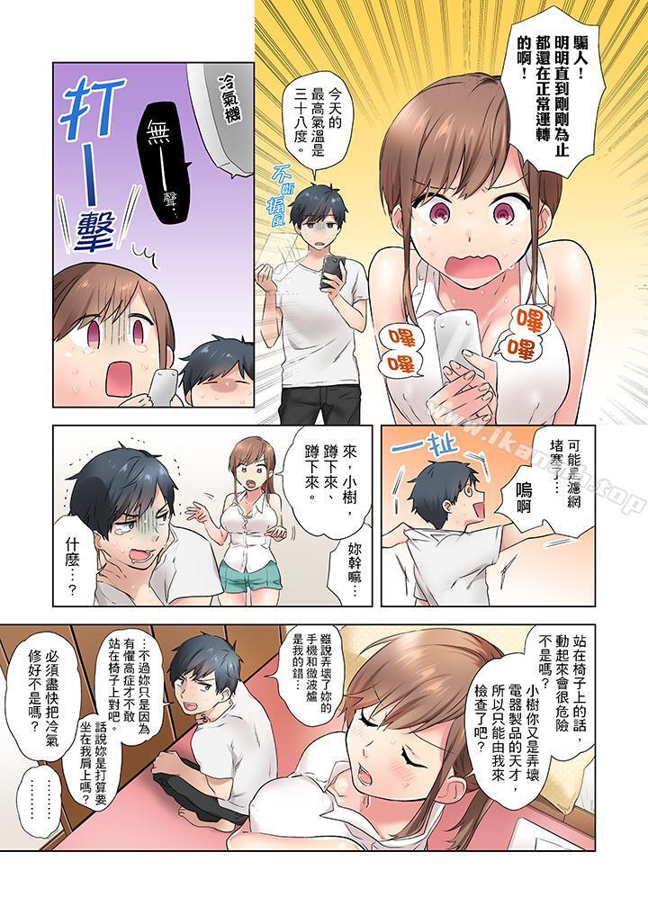 第5頁