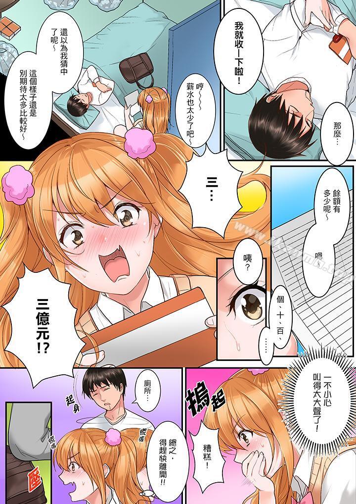 第3頁