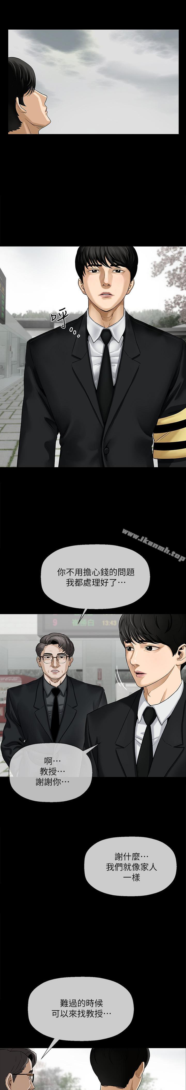 第2頁