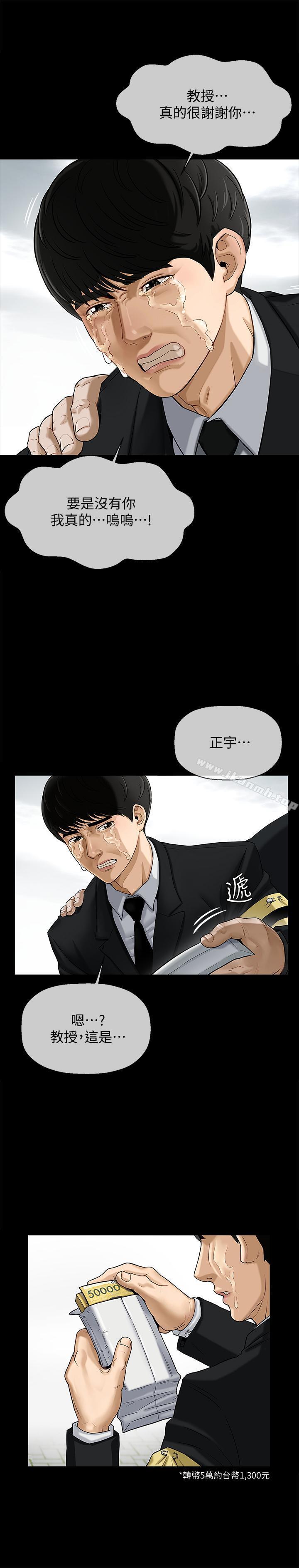 第4頁
