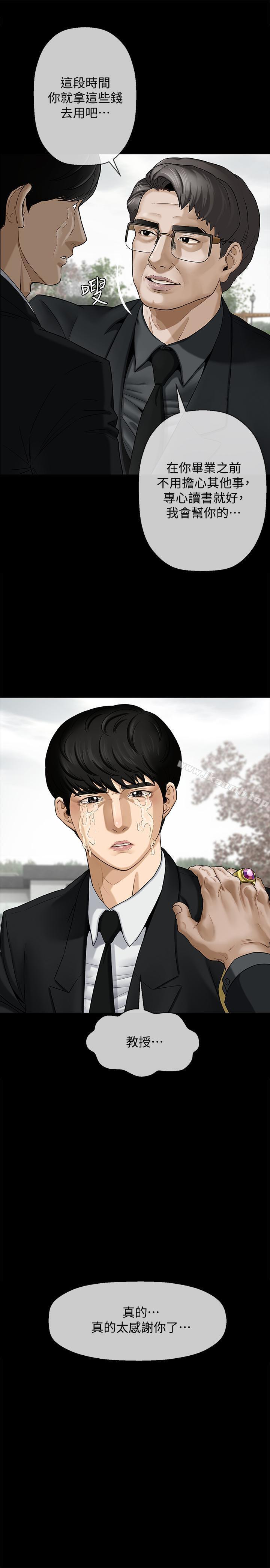 第5頁