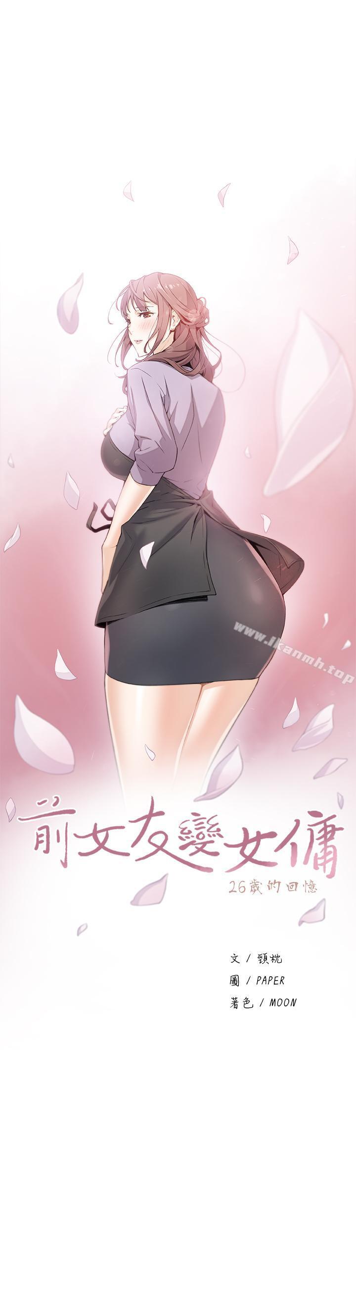 第3頁
