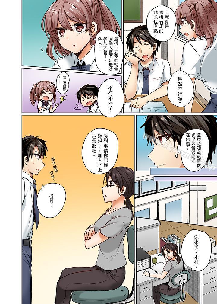 第2頁