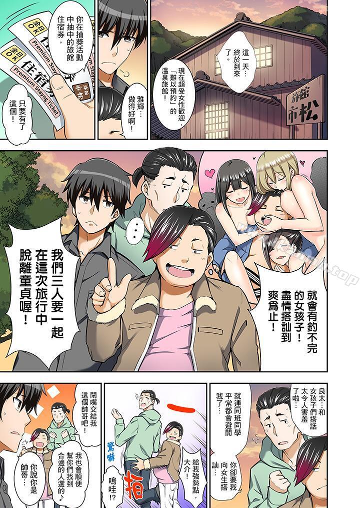 第1頁