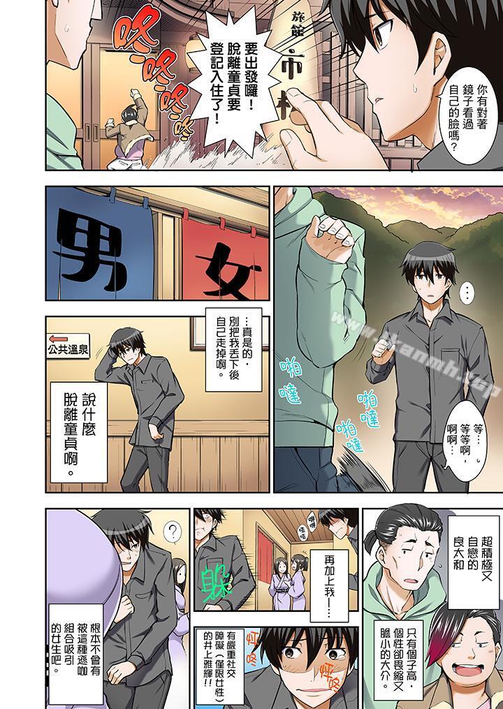 第2頁