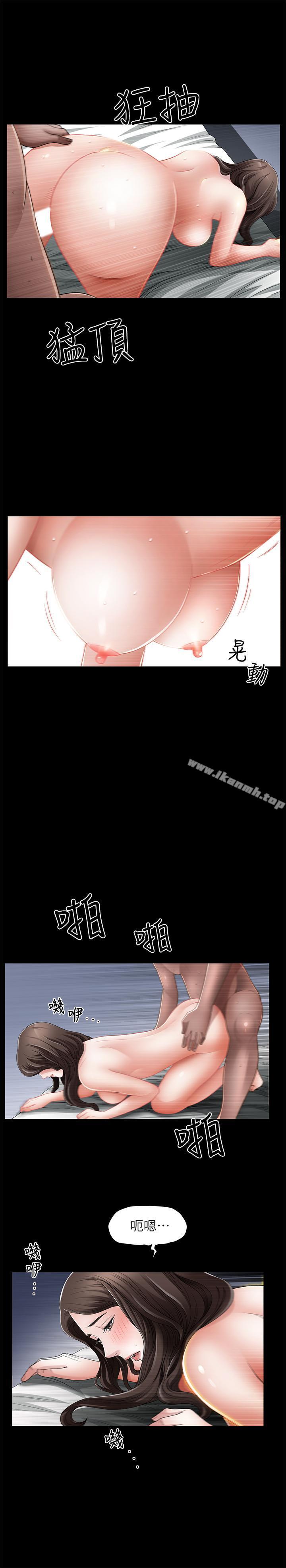 第2頁