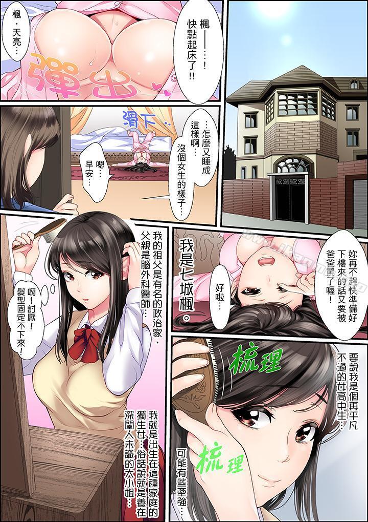 第2頁