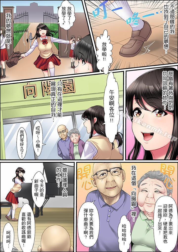 第4頁