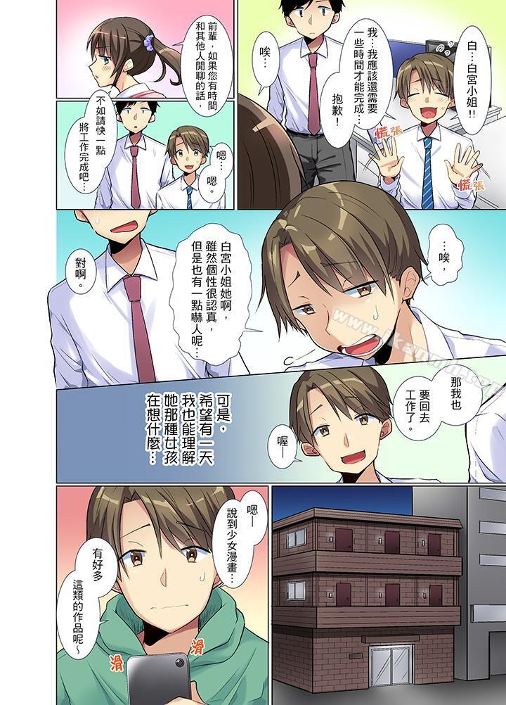 第2頁