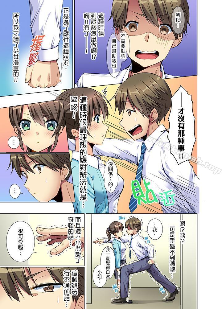 第5頁