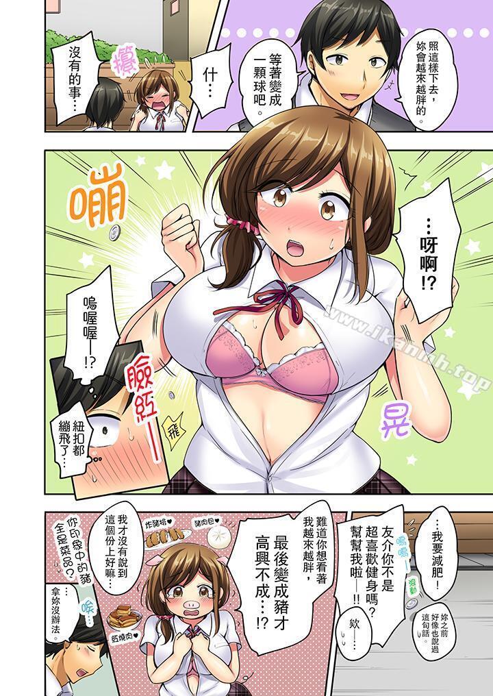 第2頁