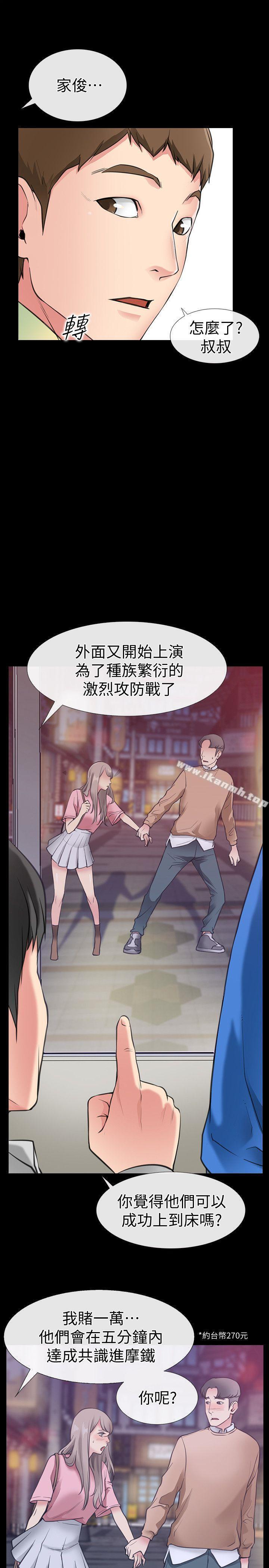 第3頁
