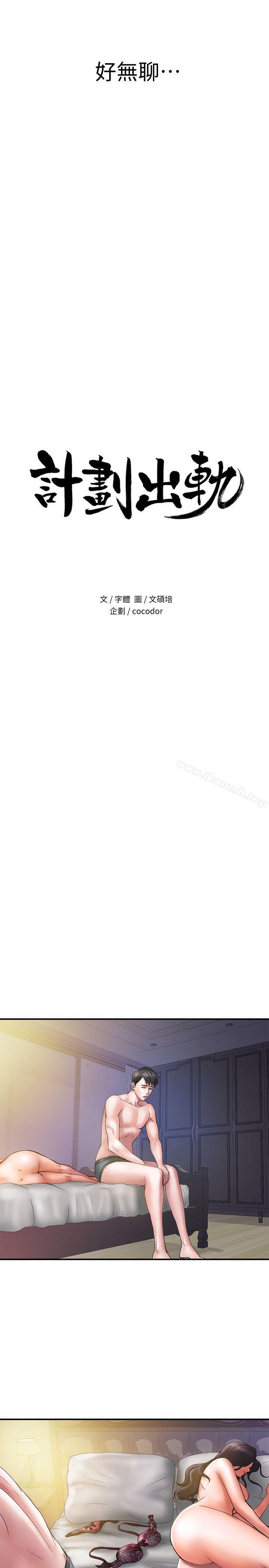 第4頁