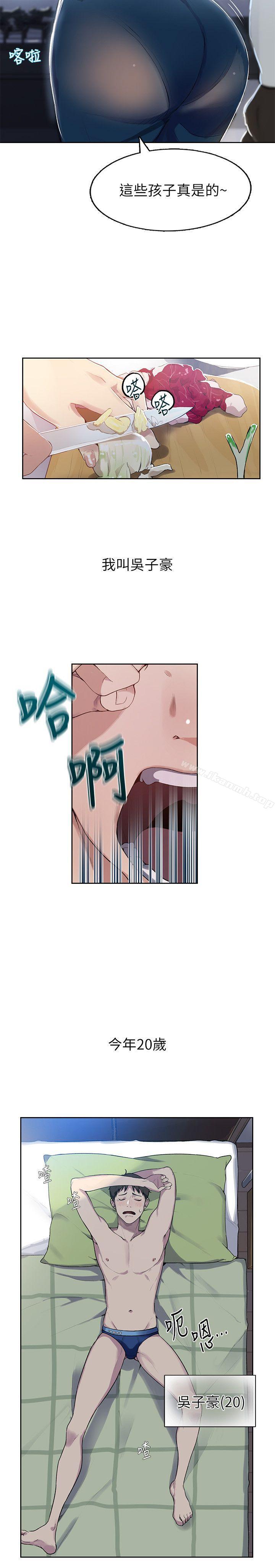 第2頁